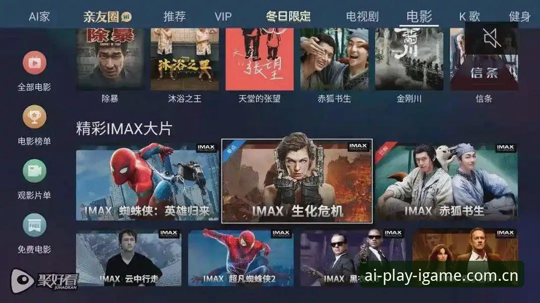 奇异果TV破解版教程 奇异果TV破解版教程详解:打通娱乐新路径的创新玩法