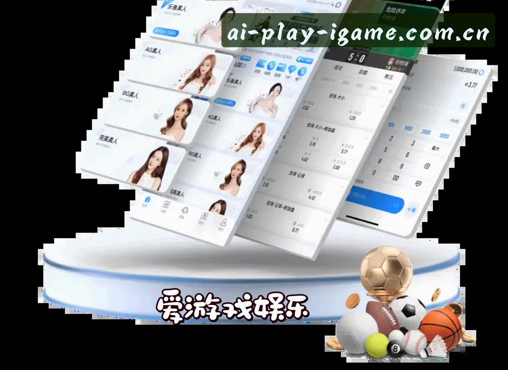 IGAME(IGAME)官方网站 · 玩出精彩 · A7Z3