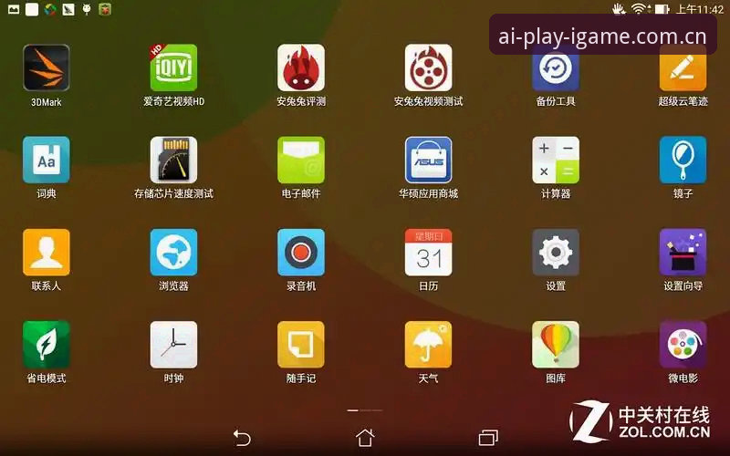 爱游戏娱乐实用指南：奇异果TV破解怎么安装与官方替代思路